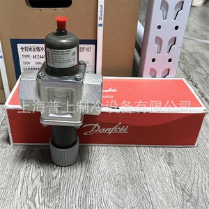 Vanne de régulation d'eau Danfoss WVFX40 003F1240 DN40 3/4 pouces pour climatisation de précision - Product Image 3