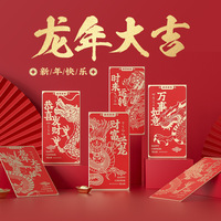 Paquet rouge personnalisé enveloppe rouge Dragon du Nouvel An chinois Hong Bao estampé or