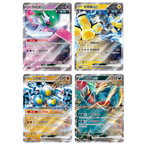 YZ Vente en gros Original Dernières cartes Pokémoned Booster Pack "Réel ou mystérieux" Chinois Nouveau UR <span class=keywords><strong>Rare</strong></span> Gold Pokemoned Art Cartes Flash - Product Image 3