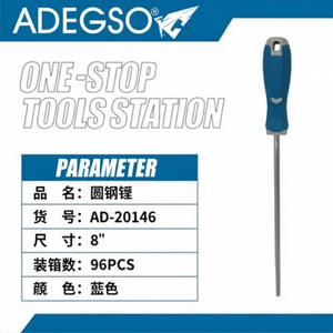 Strumento per la lavorazione del legno e la lavorazione dei metalli di precisione in acciaio circolare da 8 pollici - Product Image 1