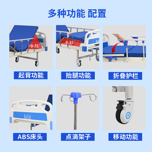 Tuoshengtai Manual Nursing <b>Bed</b> 200Cm X 90Cm Steel Frame With Guardrails For Hospital Use - Product Image 4