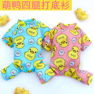Shine And Shine Pet Dog <b>Cat</b> Duck Cartoon Pajamas Spring Four-Legged <b>Clothes</b> Base Layer Outfits - Product Image 5