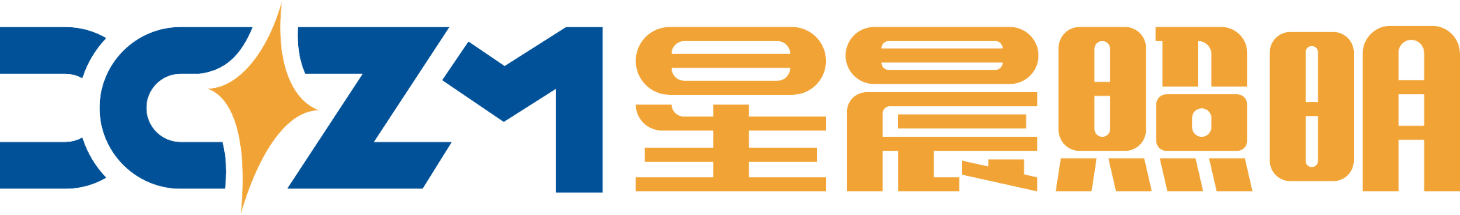 Guangzhou Xingchen Lighting Equipment Co., Ltd. logo