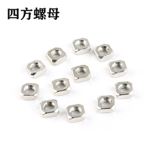 Square Nuts M4 M5 M6 M8 Carbon Steel Nickel Plated For Industrial Aluminum Profiles - Product Image 1