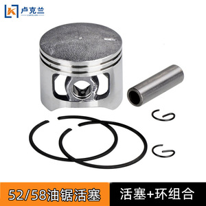 Certified Reach Pole Chainsaw Parts Piston Assembly 5258 Piston Ring Snap Ring Combination Box for Gasoline Logging <b>Saw</b> Cylinder - Product Image 2