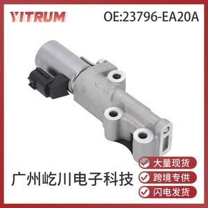 วาล์วควบคุมน้ำมัน YITRUM รุ่น 23796-EA20A 23796-EA200 สำหรับรถยนต์นิสสันเทียน่า อินฟินิตี้ อะไหล่เปลี่ยนเครื่องยนต์ - Product Image 5
