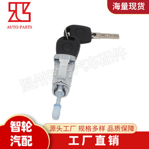 ชุดล็อคประตูรถยนต์ Volkswagen Golf 4 ประตู รุ่น 1U0837168C พร้อมกุญแจ 2 ดอก แบบทรงกระบอก อะไหล่รถยนต์ - Product Image 3