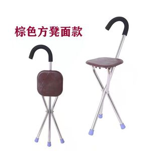 Stainless Steel <b>Folding</b> Cane <b>Stool</b> Square Red Seat Outdoor Garden Chair For Elderly - Product Image 4