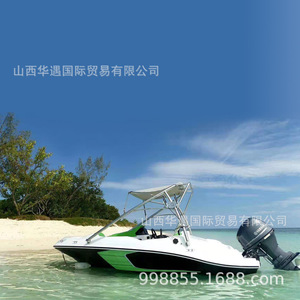 เรือยามาฮ่า 5.49 เมตร ไฟเบอร์กลาส เครื่องยนต์นอกเรือ 70 แรงม้า เรือความเร็วสูงสำหรับใช้งานในทะเล - Product Image 2