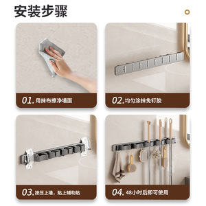 Support mural puissant pour balai et serpillière, fixation sans perçage, rangement pour salle de bain, <span class=keywords><strong>crochet</strong></span> pour balai et serpillière - Product Image 4