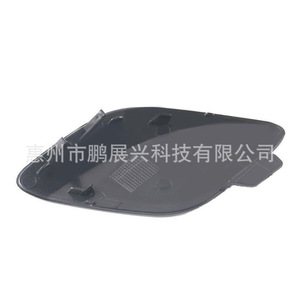 ฝาครอบตะขอเกี่ยวกันชนหน้า ForVolvo รุ่น 39802519 สำหรับ S60 ปี 2011-2013 - Product Image 2