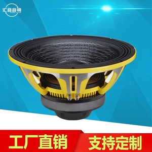 Haut-parleur de scène Huiyin Factory, subwoofer 18 pouces, bobine double 125 mm, cône en fibre de carbone - Product Image 2