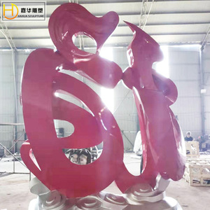 Escultura Abstracta de Cinta Metálica Jiahua, de Acero Inoxidable, para Montaje en Suelo Exterior, Forma Irregular, Arte Decorativo - Product Image 2