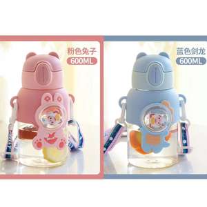 Gobelet d'eau en plastique Tiannuo pour enfants avec cordon de transport, sans BPA, pour la rentrée scolaire - Product Image 5