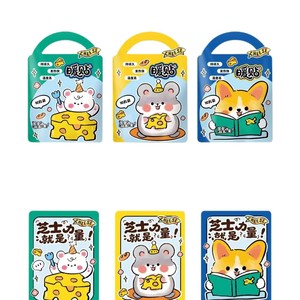 Cheese Warm Patches 10Pcs <b>Pack</b> Cartoon Design Body Warming <b>Heat</b> <b>Packs</b> For Cold Relief - Product Image 5
