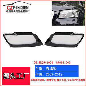 Couvre-phares Audi Q5 2009-2012 à clipser en plastique gauche et droit - Product Image 4