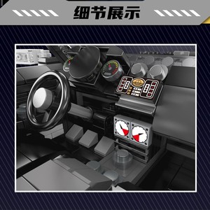 Yuxing <b>Model</b> King's 10031 Floating Shadow Sports Car <b>Building</b> Blocks Educational Assembly Gift For Men - Product Image 1