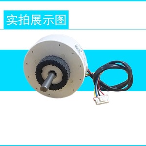 Moteur de climatiseur Haier 0010403317G, moteur de ventilateur intérieur DC pour unité murale Haier, épaisseur 38 mm, longueur d'axe 39 mm - Product Image 4