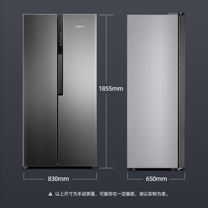 Réfrigérateur côte à côte Frestec 450L, 220V, grande capacité, économe en énergie, pour la cuisine domestique - Product Image 3