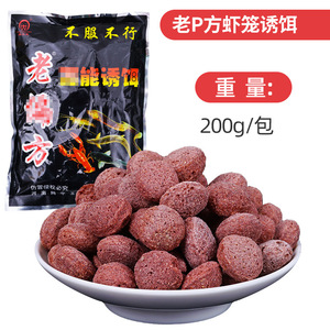 Appâts <span class=keywords><strong>de</strong></span> poisson vieille recette folklorique creuser au sol une pilule <span class=keywords><strong>de</strong></span> ver <span class=keywords><strong>de</strong></span> terre Zhang gros os homard anguille appât à granulés - Product Image 5
