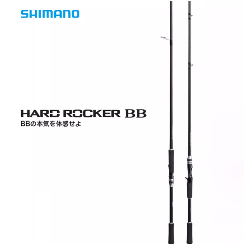 SHIMANO Hard Rocker 2-Section 2.29m Carbon Rod for Ocean Boat