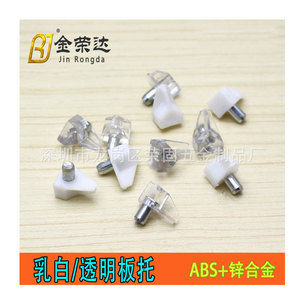 Jin Rongda Shelf Support ABS Zinc Alloy Transparent Milky <b>White</b> Cabinet <b>Bracket</b> Connector - Product Image 5