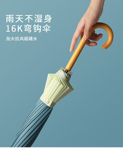 <span class=keywords><strong>Parapluie</strong></span> droit japonais et coréen simple à 16 côtes <span class=keywords><strong>Parapluie</strong></span> semi-automatique à coutures de couleur unie Manche long Schirm à double usage - Product Image 4
