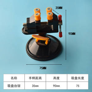 Otro tipo de torno de banco con mordazas lisas y base giratoria, herramienta de bricolaje para trabajo con abalorios y tallado, abrazadera de aleación de aluminio - Product Image 3