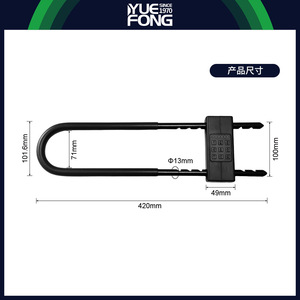 Candado en U Yuefeng con Contraseña, 50 mm, Aleación de Zinc, para Motocicleta Eléctrica, Uso General - Product Image 2