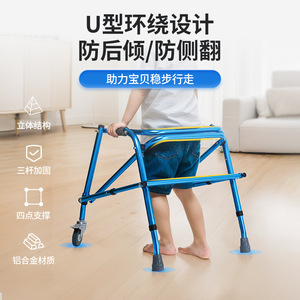 Andador para Niños de Aleación de Aluminio con Altura Ajustable para Rehabilitación y Asistencia en Ejercicios - Product Image 2
