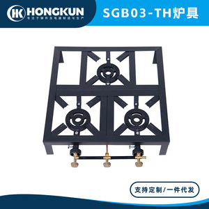 Cuisinière à gaz en fonte Hongkun 50x55x14cm, trois brûleurs, haute puissance, GPL, équipement de cuisson extérieur pour hôtel et maison - Product Image 2