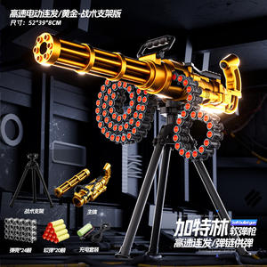 Dropshipping Shopify - Pistolet à balles molles électrique Gatling - Tir automatique continu - Portée de 10 à 15 m - Alimentation par ceinture - Jouet - Product Image 6