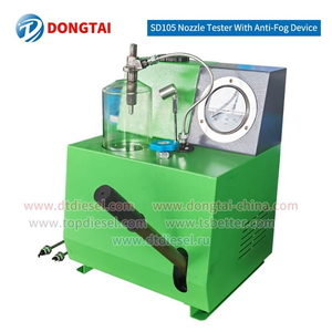 NO.1007(2-1) Probador de boquilla SD105 con dispositivo antivaho a precio barato - Product Image 2