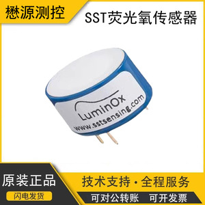 Capteur d'oxygène LuminOx Lox-02 3.3V, détecteur électrochimique de la qualité de l'air, capteur environnemental - Product Image 5