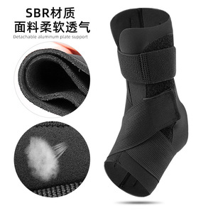 Nouvelle attelle <span class=keywords><strong>de</strong></span> cheville respirante en polyester doux à double plaque, élastique avec sangles <span class=keywords><strong>de</strong></span> compression pour la protection <span class=keywords><strong>de</strong></span> la cheville - Product Image 6