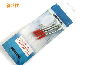 3 lựa chọn 1/0 # cao-carbon Mó<span class=keywords><strong>c</strong></span> <span class=keywords><strong>C</strong></span>âu <span class=keywords><strong>C</strong></span>á <span class=keywords><strong>c</strong></span>á thu mó<span class=keywords><strong>c</strong></span> sabiki Giàn Khoan đáy nướ<span class=keywords><strong>c</strong></span> mặn <span class=keywords><strong>c</strong></span>âu <span class=keywords><strong>c</strong></span>á giải quyết bán buôn - Product Image 2