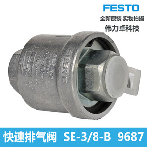 Festo Quick Exhaust Valve Se-3/8-B 9687 For Pneumatic System - Product Image 2