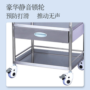 Carrito de Hospital de Tres Niveles en Promoción, Carro de Instrumentos de Acero Inoxidable con Ruedas Silenciosas y Bloqueables, 540x420x860mm - Product Image 1