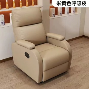 เก้าอี้นวดไฟฟ้าหุ้มหนัง PU สำหรับร้านเสริมสวยและทำเล็บ - Product Image 4