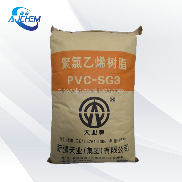 ПВХ SG3 порошок поливинилхлорид пвх смола SG3