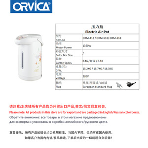 ORVICA - Product Image 5