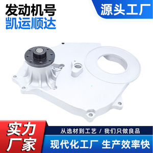 Bomba de Agua Cw 1307100wk para Camión Isuzu Kaiyun, Pieza de Repuesto, Color Plateado - Product Image 5