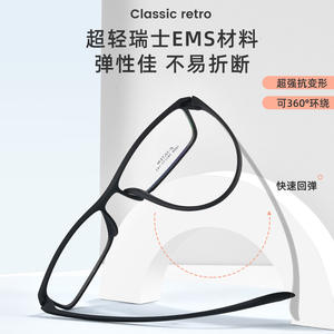 Montures de lunettes en tungstène titane Tr90, carrées, pour hommes, monture complète, verres en résine légers, Danyang 1006 - Product Image 2