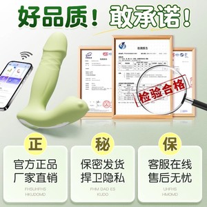 <b>Vibrating</b> egg female masturbator, female sex toy app, <b>remote</b> <b>control</b>, wearable for outdoor use, sucking orgasm - Product Image 5