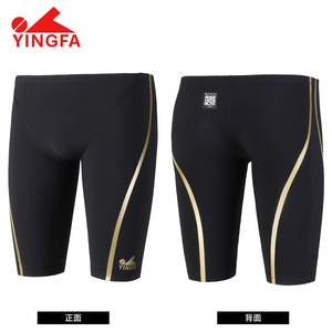 <span class=keywords><strong>Short</strong></span> <span class=keywords><strong>de</strong></span> <span class=keywords><strong>bain</strong></span> <span class=keywords><strong>de</strong></span> compression professionnel YINGFA approuvé FINA pour hommes, garçons, grands enfants et adolescents, en tissu peau <span class=keywords><strong>de</strong></span> requin à séchage rapide - Product Image 4