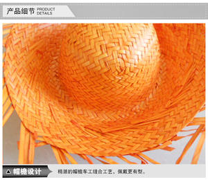 Sombrero de Paja para Playa con Adorno Floral, Sombrero de Paja para Fiesta Hawaiana, Sombrero de Fantasía Mexicano, Accesorios de Disfraces para Fiesta de Verano - Product Image 6