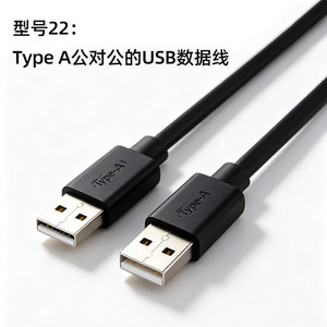 Micro <b>USB</b> Data Cable, DC 3.5×1.35 Power Cable, DC 5.5×2.5 Power Cable, <b>USB</b> Type-B Data Cable, Type-<b>C</b> <b>USB</b> Data 1128 - Product Image 3