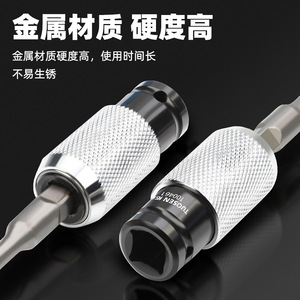 Tuosen Electric Wrench To Hammer Drill Adapter 100461 Square Shank Universal Connector For Electric Drill - Product Image 4