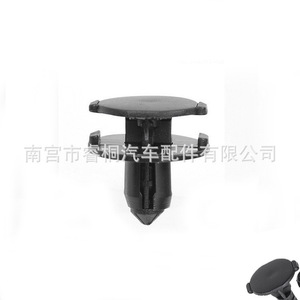 Boulon d'expansion à boucle plastique Shuangxuan pour garniture de porte de voiture, garde-boue, camionnette, fixation automobile - Product Image 1