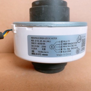 Moteur de climatiseur Samsung DB31-00609A DC 310V 25W sans balais pour unités murales - Product Image 1